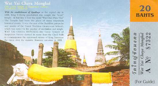 Biljett till templet Wat Yai Chai Mongkol