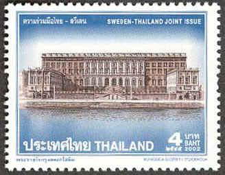 Den ena thail�ndska utg�van av de gemensamma frim�rkena Thailand och Sverige emellan