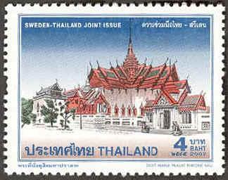 Den andra thail�ndska utg�van av de gemensamma frim�rkena Thailand och Sverige emellan