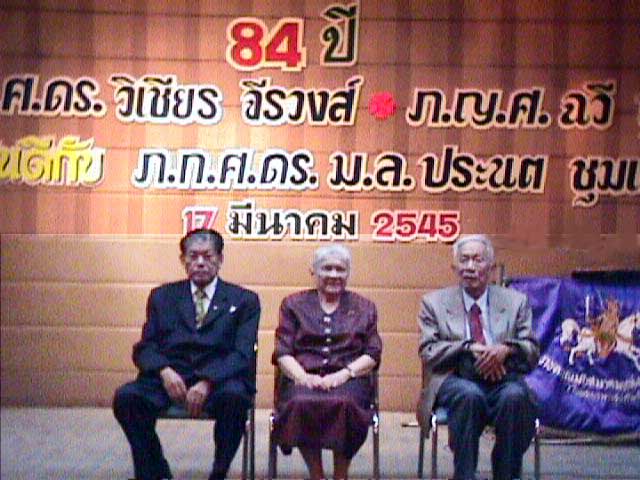 click here for return