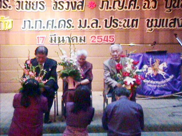 click here for return