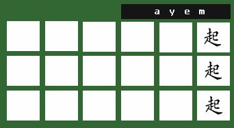 Ayem 2000  ::AngeLmooN ProduKshUnz::
