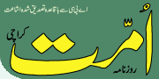 UmatKarachiPakistan(3349 bytes)