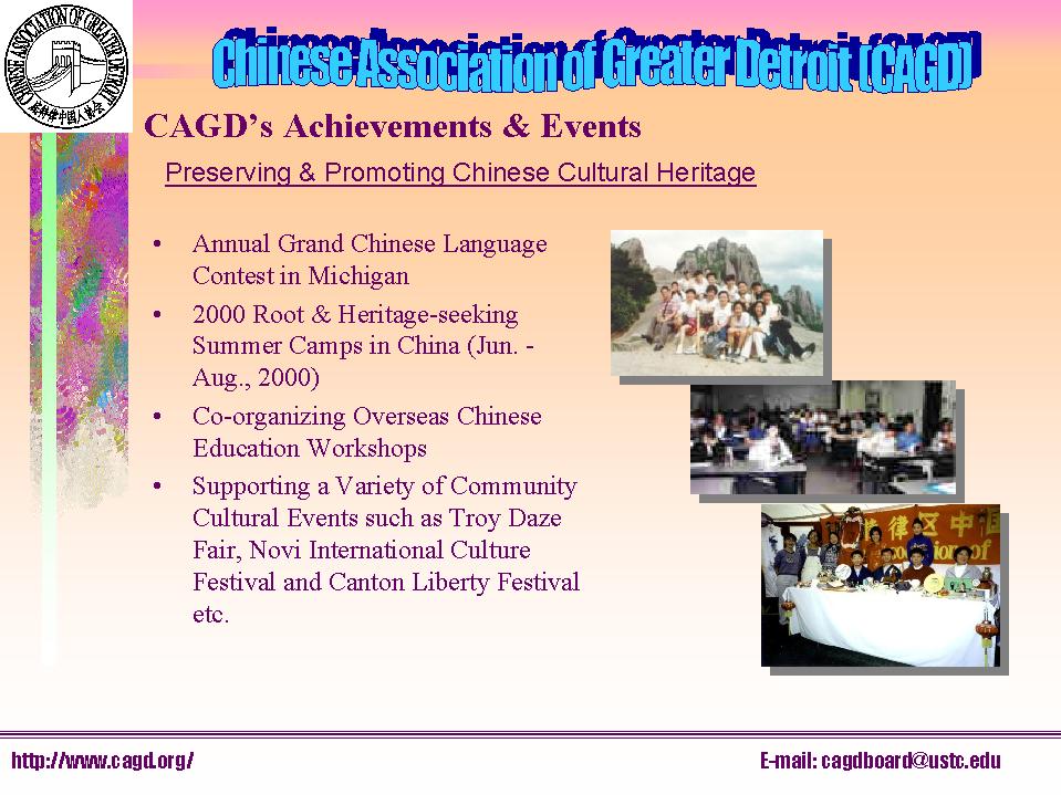 CAGD Power Point Page 8