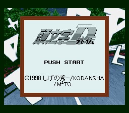 Initial D Gaiden Title Screen