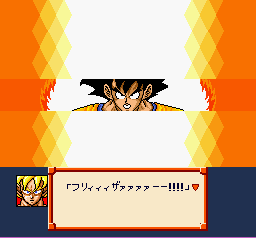 Translation:Furiiiizaaaaaaa