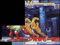 9. Urien vs Ken