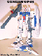 Gundam-GP03