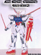 Aile Strike Gundam 01