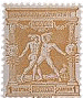 One of Olympic's first stamps