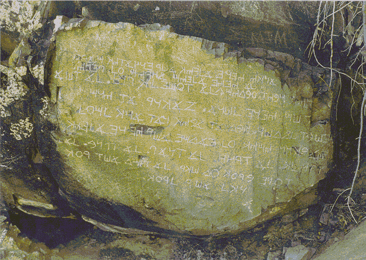 The Ten Commandments in lava stone found, written in Palo Hebrew Langauge