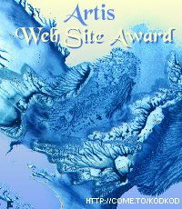 Artis Web Site Award - 98