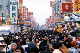 People Mountain, People Sea