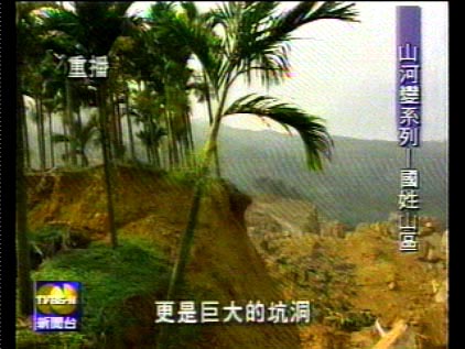 Taiwan's culture--just ask a taxi driver!