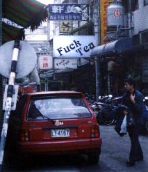 Owned by one f... heckuva coffee lover?