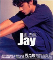 Jay Album Karaoke VCD