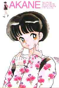 Akane, Ranma's Finacee
