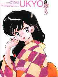 Ukyo