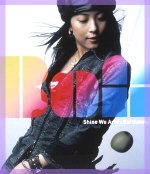 Shine We Are! / Earthsong