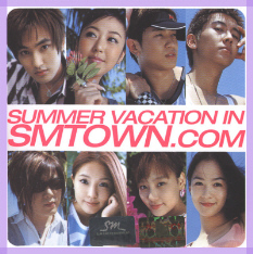 SM Town Summer Vacation 2003