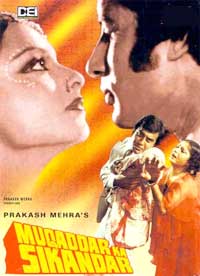 MUQADDAR  KA  SIKANDAR