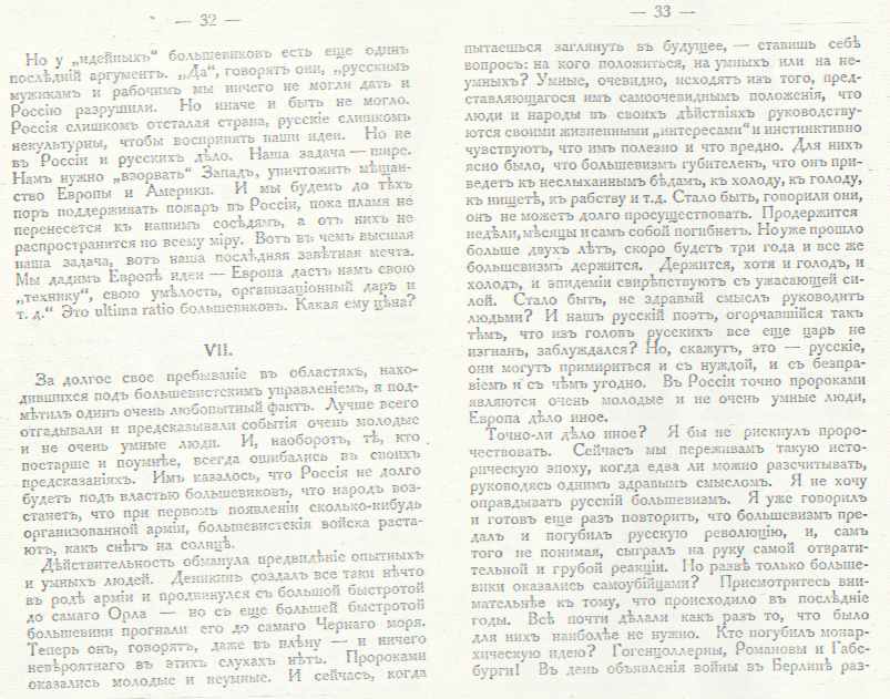 bolshevism b15.jpg