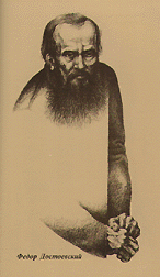 Fyodor Dostoevsky by Leonid Selivestrov