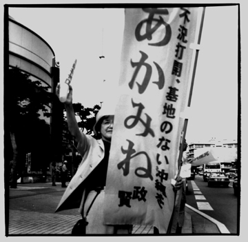 oki15.jpg (64603 bytes)