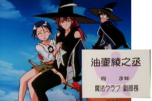 Aburatsubo-sempai is angry with you...