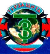 The Centre Of Protection Of Rights Of Tourists Tutzaschita