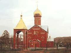 The Church of St.Nickolay the Sanctifier