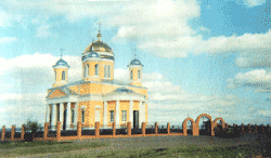 The Church of the Holy Trinity