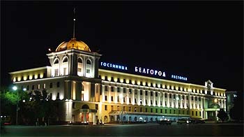The Belgorod Hotel