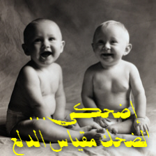 thumbnail of your picture 5