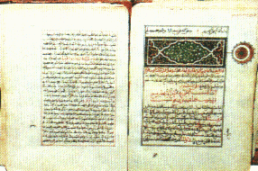 古今東西未曾有なるベストセラー、聖典コーラン