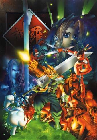 Final Fantasy VII
