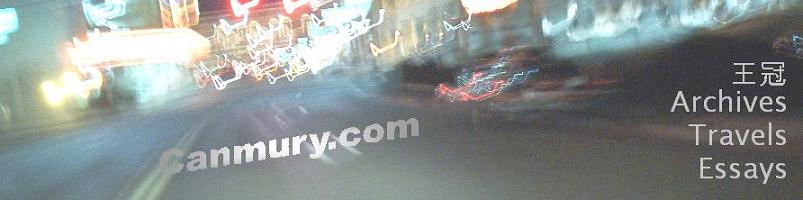 John Bopp 2003. Facing east on 5th St, Reno, just west of the Silver Legacy