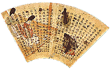 fan1.gif (14629 bytes)