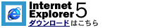 IE 5 Download
