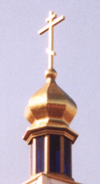 Dome of SS. Boris & Gleb Cathedral
