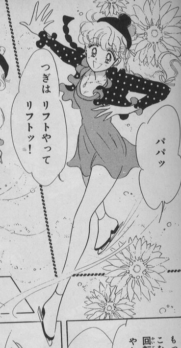 Outfit #1. Followed by lots of other good looking ones