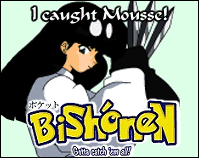 Shampoo!  Can't you see what a great guy Mousse is?!