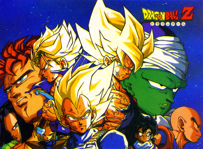 DRAGONBALL Z!!!