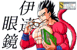 SS4 Goku Advertisement