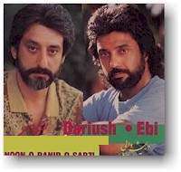 dariush-pars-633-22a.jpg (24123 bytes)