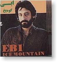 ebi, persian singers, persian music