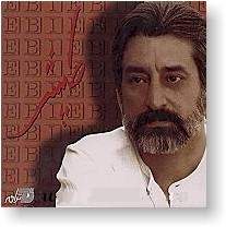 ebi, persian singers, persian music