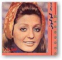 googoosh, persian music