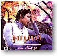 googoosh