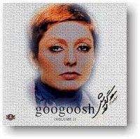 googoosh